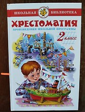 Фото отзыв 3