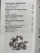 Фото отзыв 4