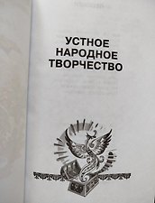 Фото отзыв 5