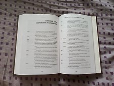 Фото отзыв 2