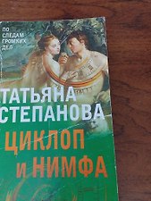 Фото отзыв 2