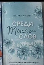 Фото отзыв 6