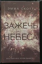 Фото отзыв 8