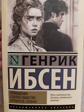 Фото отзыв 2