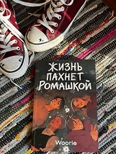 Фото отзыв 3