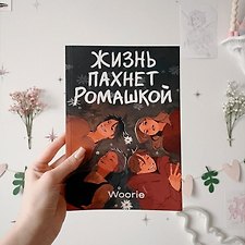 Фото отзыв 4