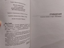 Фото отзыв 1