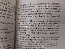 Фото отзыв 3