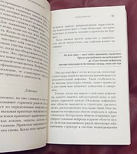 Фото отзыв 1