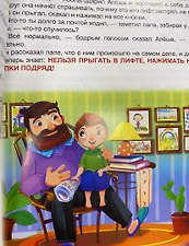 Фото отзыв 1