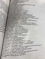 Фото отзыв 2