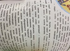 Фото отзыв 0