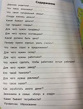 Фото отзыв 1