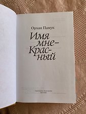 Фото отзыв 1