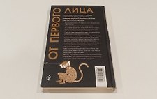 Фото отзыв 6