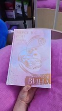 Фото отзыв 5