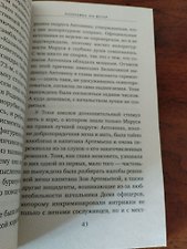 Фото отзыв 2