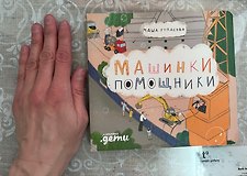 Фото отзыв 0