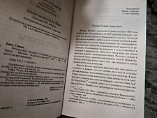 Фото отзыв 7