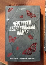 Фото отзыв 8