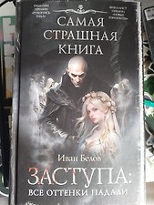Фото отзыв 5