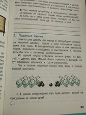 Фото отзыв 1