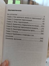Фото отзыв 2