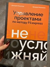 Фото отзыв 0