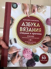 Фото отзыв 2