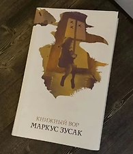 Фото отзыв 6