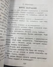 Фото отзыв 0