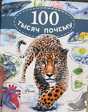 Фото отзыв 0