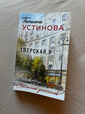 Фото отзыв 0