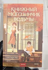 Фото отзыв 10
