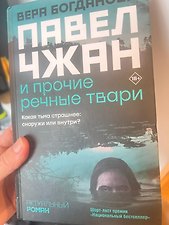 Фото отзыв 3