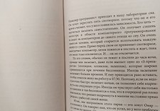 Фото отзыв 1