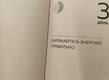 Фото отзыв 2