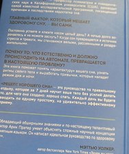 Фото отзыв 3