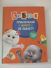 Фото отзыв 0