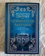 Фото отзыв 3