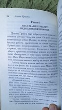 Фото отзыв 1
