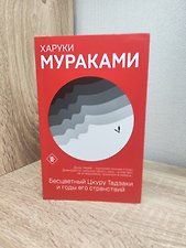Фото отзыв 9