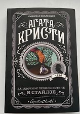 Фото отзыв 21