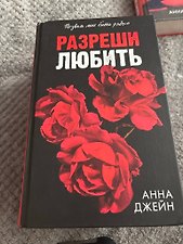 Фото отзыв 25