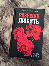 Фото отзыв 24