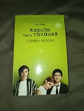 Фото отзыв 2