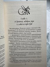 Фото отзыв 1