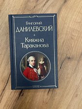 Фото отзыв 0
