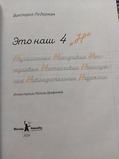 Фото отзыв 1