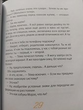 Фото отзыв 4